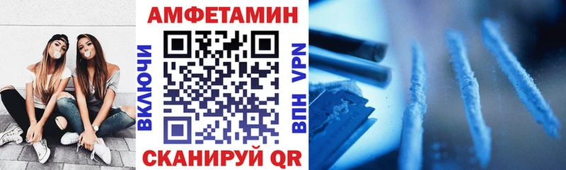 Amphetamine VHQ  наркотики  Чишмы 