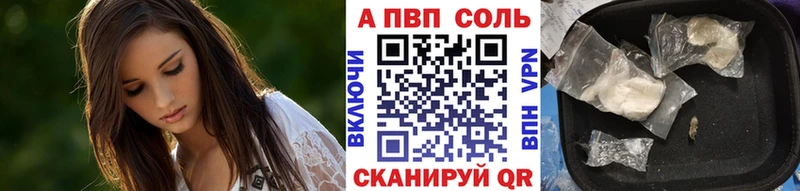 KRAKEN ТОР  Чишмы  Альфа ПВП СК 
