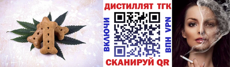 Canna-Cookies конопля  сколько стоит  darknet какой сайт  Чишмы 