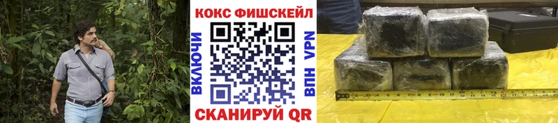даркнет сайт  Чишмы  Cocaine Перу 
