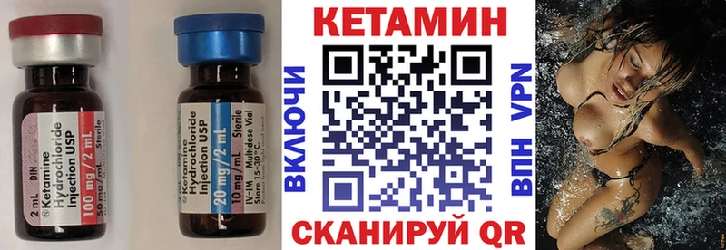 площадка какой сайт  как найти наркотики  Чишмы  Кетамин VHQ 