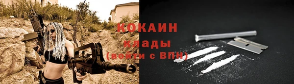 прущая мука Абдулино
