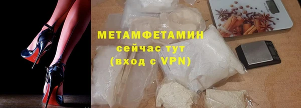 кокс Абинск