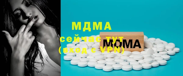 мефедрон мука Алексеевка