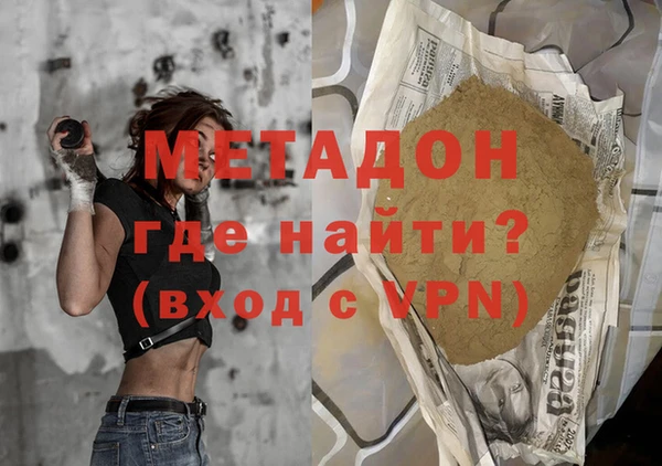 марки nbome Абаза