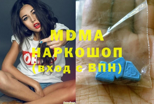 мефедрон мука Алексеевка