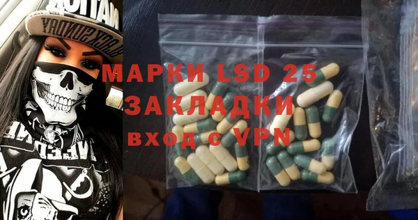 марки nbome Абаза