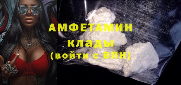 мефедрон мука Алексеевка