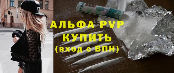 марки nbome Абаза