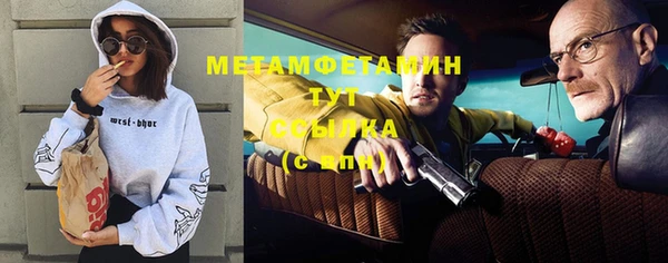 марки nbome Абаза