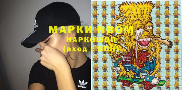 кокс Абинск
