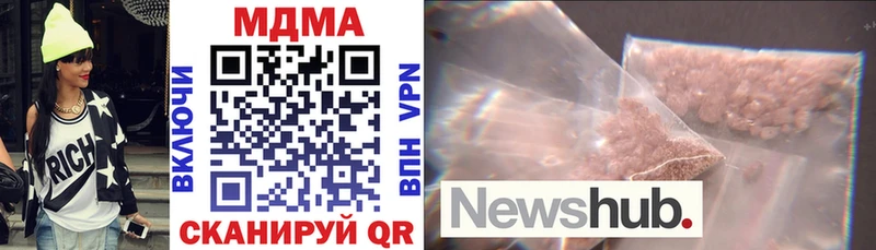 МДМА VHQ  Чишмы 