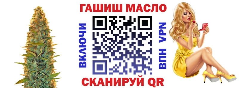 Дистиллят ТГК THC oil  дарк нет наркотические препараты  Чишмы  магазин   