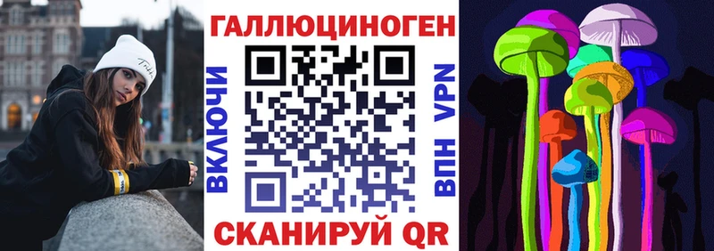 Псилоцибиновые грибы MAGIC MUSHROOMS  Чишмы 